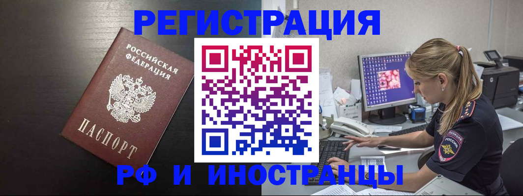форма 3 в Ставропольском крае